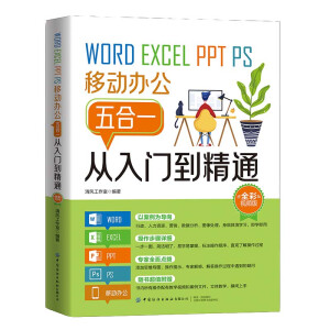 Word/Excel/PPT/PS/ƄkһTͨȫҕl棩