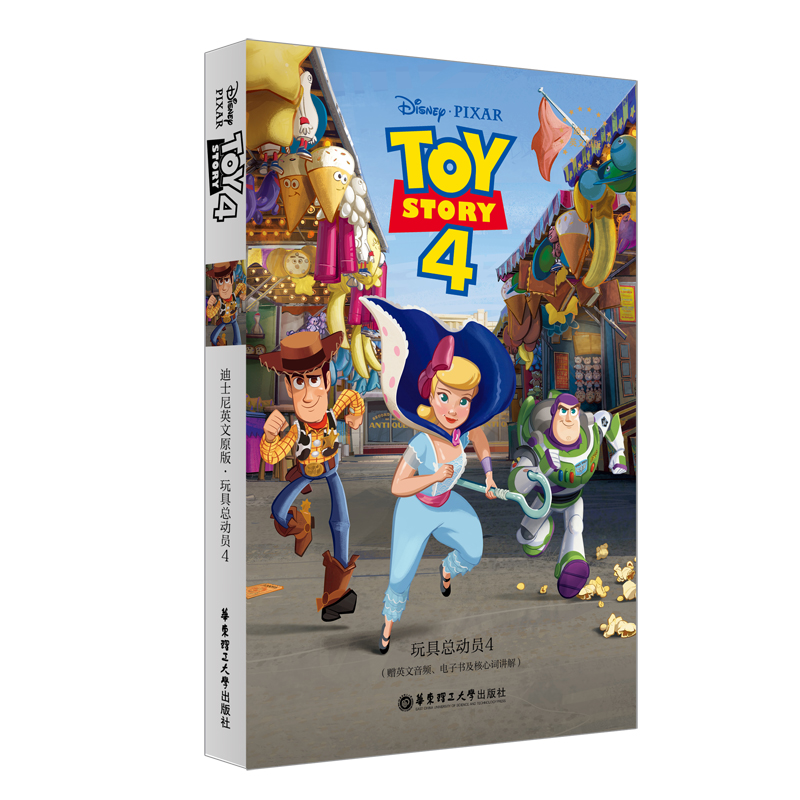 ߿(dng)T4 Toy Story 4 ʿӢԭ.ӰͬӢZ(y)Сf(shu)ٛ(zng)Ӣlӕ~v⣩