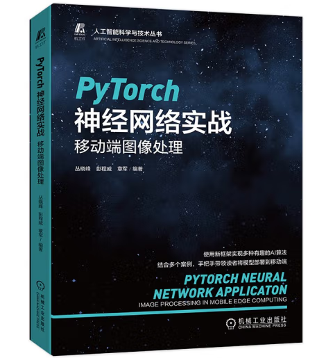 PyTorch(jng)W(wng)j(lu)(zhn)ƄӶˈD̎