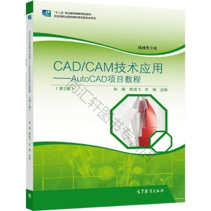 CAD/CAMg(sh)(yng)áAutoCADĿ̳̣2棩