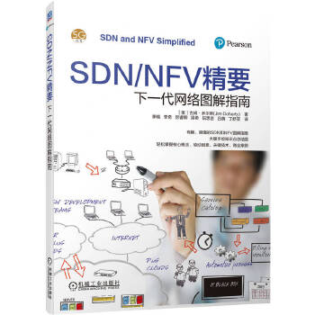 SDN/NFVҪһW(wng)j(lu)Dָ һĿȻSDNNFVDָ SDNNFVӋ(j)㡢̓M(sh)(j)ĺĸI(y)(w)(q)(dng)ءP(gun)Ig(sh)͘I(y)(w)