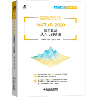 MATLAB 2020 㷨T(mn)ͨ