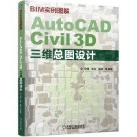 BIM(sh)D⡪AutoCAD Civil 3DSDO(sh)Ӌ(j)