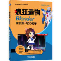 -Blender(chung)O(sh)Ӌc3Dۺ]W75ҕlԔfErL^1000犣