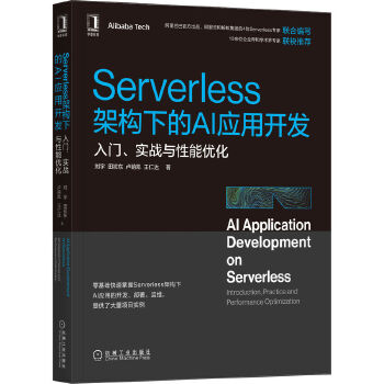 ServerlessܘµAI_l(f)T(zhn)c܃(yu)ٷƷServerlessܘµęCW_l(f)\Sָ10λI(y)͌W猣]