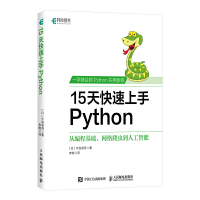 15Python