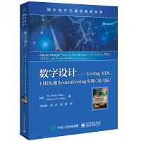 (sh)O(sh)Ӌ(j)Verilog HDLVHDLSystemVerilog(sh)F(xin)棩