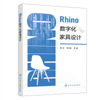 Rhino(sh)ֻҾO(sh)Ӌ