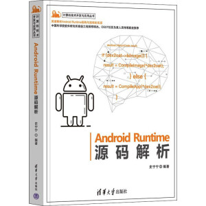 Android RuntimeԴa