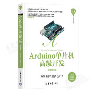 ArduinoƬC߼_l(f)΢nҕl棩