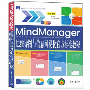 MindManager˼SDcϢҕٷ˜ʽ̳