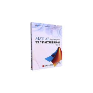 MATLAB App Designer 33Cе̰