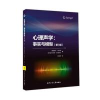 Wcģͣ棩Psychoacoustics-Facts and ModelsThird Edition