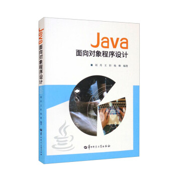 Java?q)O(sh)Ӌ(j)