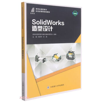 SolidWorksO(sh)Ӌ(΢noߌCnҎ(gu)̲)