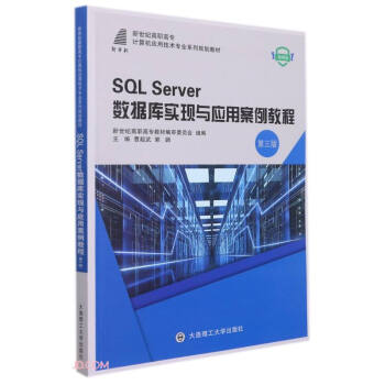 SQL Server(sh)(j)쌍(sh)F(xin)c(yng)ð̳(3΢no(j)ߌӋ(j)C(j)(yng)üg(sh)I(y)ϵҎ(gu)