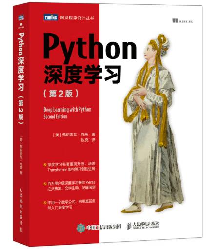 PythonȌW(xu)(x)2棩