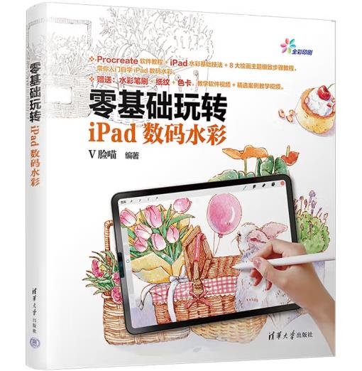 AD(zhun)iPad(sh)aˮ