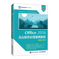 Office 2016 kܛ(yng)ð̳