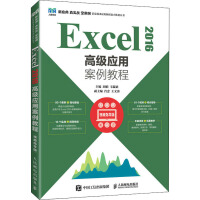 Excel 2016߼ð̳̣ҕlָ棩