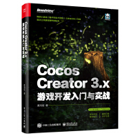 Cocos Creator 3.x Α_l(f)Tc(zhn)