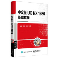 İUG NX 1980A(ch)̳