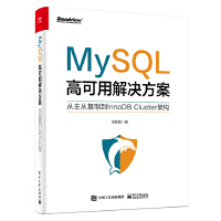 MySQL߿ýQď(f)ƵInnoDB Clusterܘ(gu)