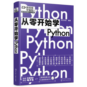 _ʼWPython