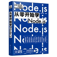 _(ki)ʼW(xu)Node.js