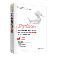 Python(xing)Ŀ_l(f)T(sh)(zhn)