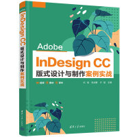 Adobe InDesign CCʽOӋc(zhn)