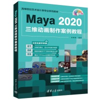 Maya 2020S(dng)(hu)̳