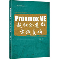 Proxmox VE ںϼȺ(sh)`?zhn)? onerror=