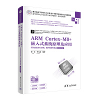 ARM Cortex-M0+Ƕʽϵy(tng)ԭ(yng)áSTM32G071ܘ(gu)ܛӲɣ΢nҕl棩