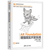 AR FoundationF(xin)_l(f)(zhn)ARCore棩