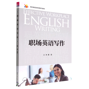 Effective workplace English writing