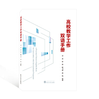 У̌WpZփԣA Practical Chinese- English Book for Universities with International ProgramshӢ