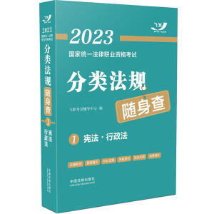 2023(gu)ҽy(tng)һI(y)YԇҎ(gu)S顪?2023wS淨Ҏ(gu)S顿