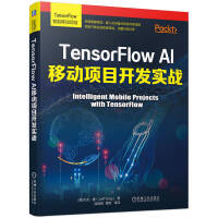 TensorFlow AIƄ(dng)(xing)Ŀ_l(f)(sh)(zhn) TensorFlowƄ(dng)ǶʽO(sh)AI_l(f) (xing)Ŀ_l(f)(sh)(zhn)(d)(jng)(yn)a