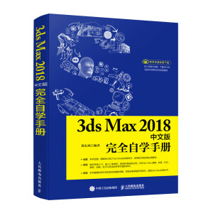 3ds Max 2018İȫԌWփ