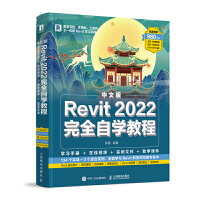 İRevit 2022ȫԌW̳