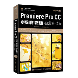 Premiere Pro CCҕl݋cЧļһͨƄӌW(xu)(x)棩