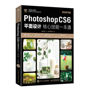 Photoshop CS6ƽOӋļһͨƄӌW棩