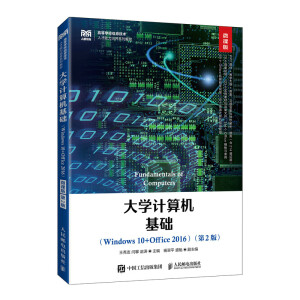 WӋCA(ch)Windows 10+Office 2016΢n 2棩