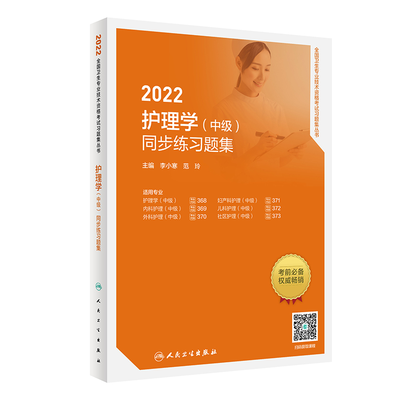 l(wi)桤2022o(h)W(xu)м(j)ͬ(x)}2022°桤Qԇ