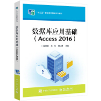 (sh)(j)(k)(yng)ûA(ch)Access  2016