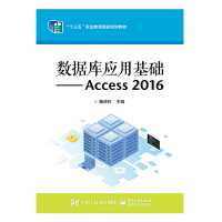 (sh)(j)쑪ûA(ch)Access 2016