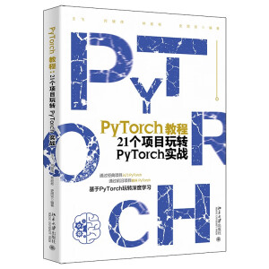 PyTorch̳̣21ĿD(zhun)PyTorch(zhn)