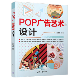 POPVˇgOӋ