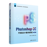 Photoshop CCƽO(sh)Ӌ̳̣΢n棩